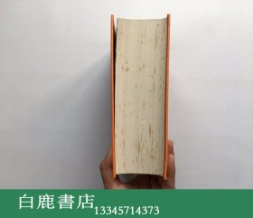 【白鹿书店】海派绘画研究文集 上海书画出版社2001年初版