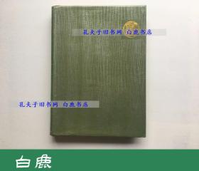 【白鹿书店】中国农业百科全书 茶业卷 中国农业出版社1988年初版精装带护封