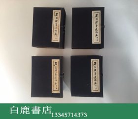 【白鹿书店】三国演义连环画 四函48册全 上海人民美术出版社1983年版