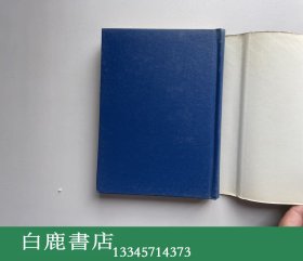 【白鹿书店】天下第一卜书 王家出版社1984年版