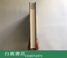 【白鹿书店】北京大学图书馆藏胡适未刊书信日记 清华大学出版社2003年初版精装 库存全新