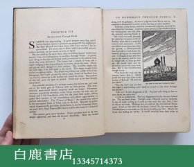 【白鹿书店】斯文·赫定  我的探险生涯 1925年英文初版精装