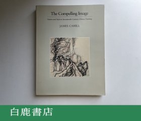 【白鹿书店】The Compelling Image 气势撼人