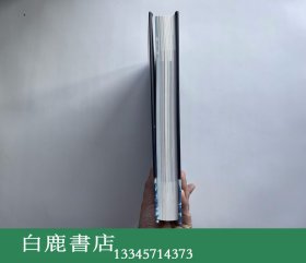 【白鹿书店】故宫博物院藏清代御窑瓷器 卷一上下 紫禁城出版社2005年初版