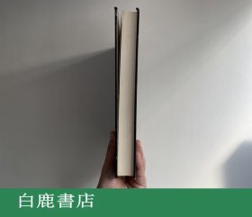 【白鹿书店】中国动物志 硬骨鱼纲 鲤形目 中卷 科学出版社1998年初版精装仅印900册