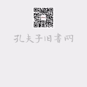 【白鹿书店】 日本重要文化财 书迹·典籍·古文书 18 19 20 21 22 23 全六册