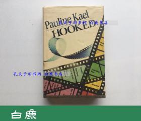 【白鹿书店】影评家宝琳.凯尔Pauline Kael 影评集 HOOKED 上瘾 1989年初版精装