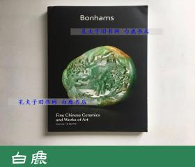 【白鹿书店】BONHAMS 邦瀚斯香港 2019年5月29日  FINE CHINESE CERAMICS AND WORKS OF ART