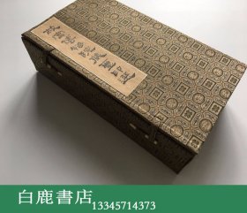 【白鹿书店】故宫博物院藏玺印选 一函七册全 1992年手拓仅印五部 印谱 古玺