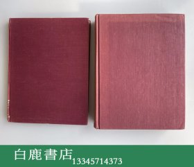 【白鹿书店】佛教混合梵语辞典与语法 上下 梵文 1977年印度再版精装