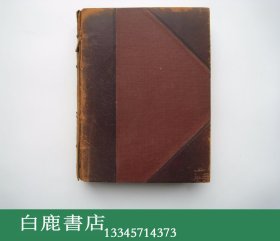 【白鹿书店】埃拉·梅拉特 Des monts célestes aux sables rouges 从天山到法国红砂 1934年初版精装