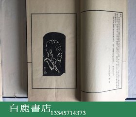 【白鹿书店】宁斧成印谱 原石手钤印谱 线装一函六册全 1988年初版仅印130套