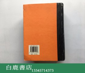【白鹿书店】海派绘画研究文集 上海书画出版社2001年初版