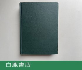 【白鹿书店】类经 昭人出版社1974年精装 B