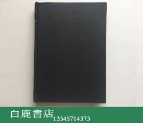 【白鹿书店】律服考古录 尔雅义疏校 仓颉篇续 清代稿本百种汇刊 文海出版社　