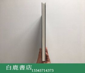 【白鹿书店】东海平潭碗礁一号出水瓷器  科学出版社2006年初版 BCDEF