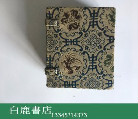 【白鹿书店】 薄意田黄一方