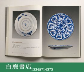 【白鹿书店】东海平潭碗礁一号出水瓷器  科学出版社2006年初版 BCDEF
