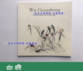 【白鹿书店】吴冠中作品集 新加坡lee chee meng画廊2006年初版