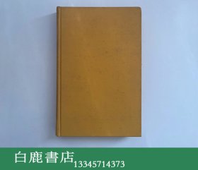 【白鹿书店】The Fall of Tsingtau, with a study of Japan's ambitions in China 青岛陷落 1972年再版 精装