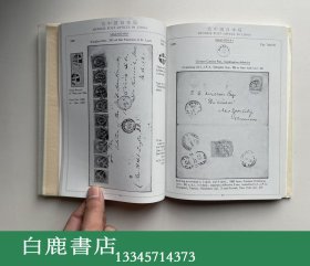 【白鹿书店】1983-84年国际展受赏 水原明窗收藏写真集