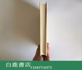 【白鹿书店】雷州方言词典 江苏教育出版社1998年初版精装