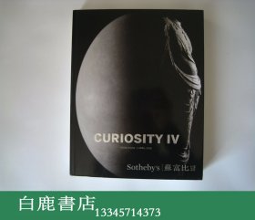 【白鹿书店】苏富比2018年4月2日 CURIOSITY IV