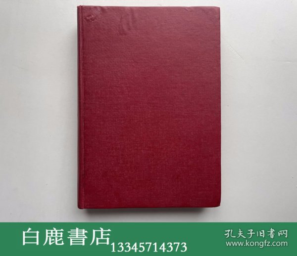 【白鹿书店】高本汉 中国音韵学研究 商务印书馆1940年初版精装