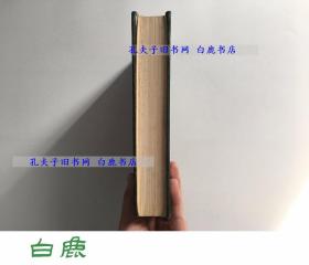 【白鹿书店】中华仙学 仅有上册