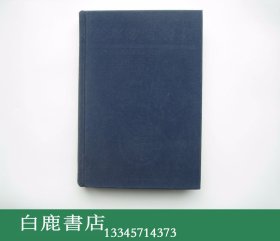 【白鹿书店】成都方言词典 江苏教育出版社1998年精装初版 有瑕疵