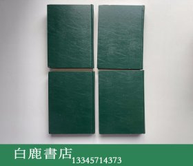 【白鹿书店】江南地方乡土志丛编 全四册  影印上海文物保管委员会60年代《上海史料丛编》