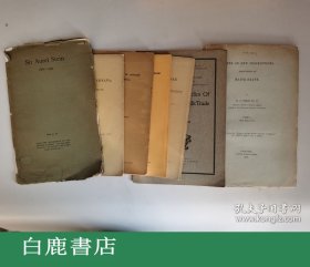 【白鹿书店】斯坦因早期抽印本一批七册 包括 Sir Aurel Stein 1862-1943