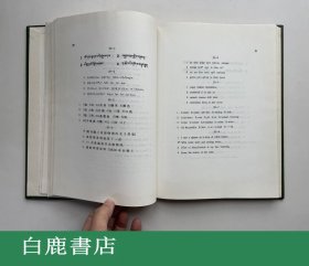 【白鹿书店】仓洋嘉错情歌