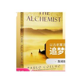 The Alchemist