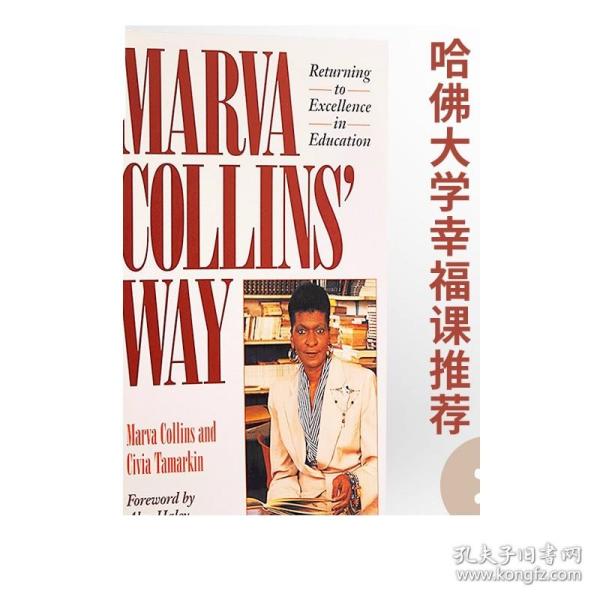 Marva Collins' Way