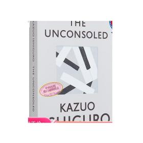 现货 石黑一雄 无可慰藉 英文原版 The Unconsoled Kazuo Ishiguro 2017诺贝尔文学奖得主 费伯小说