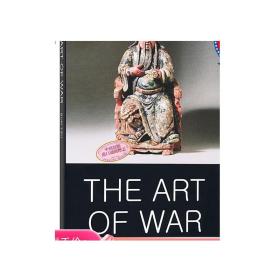 The Art Of War