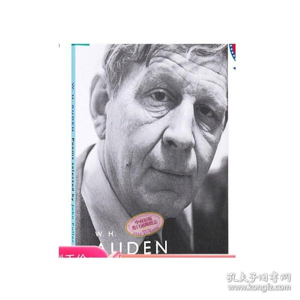 W. H. Auden