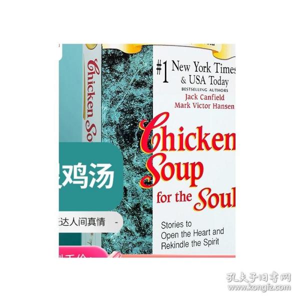 [英文原版] Chicken Soup for the Soul 心灵鸡汤 英文版 励志经典