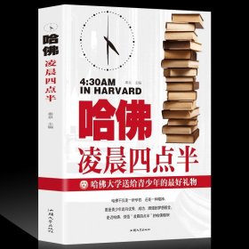 全12册 青少年成长励志书初中生课外阅读书籍畅销书适合中学生6五六七八年级初一看15岁经典读物的小学生正能量你不努力书籍10本书