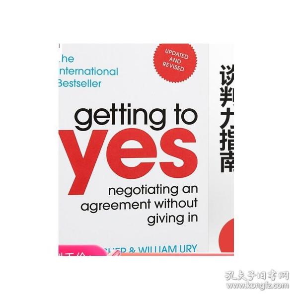 Getting To Yes