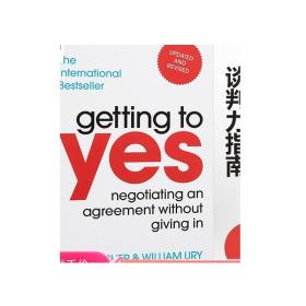 Getting To Yes