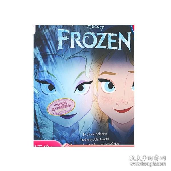 The Art of Frozen