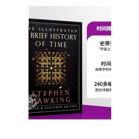 The Illustrated A Brief History of Time  Updated 时间简史英文插图版