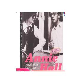Annie Hall：Screenplay