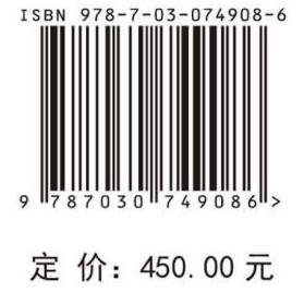 新疆气候变化科学评估报告  秦大河著