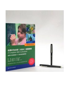 [ 现货]应用行为分析（ABA）完整教程：中级技能分步训练贾美香李响白雅君主译 9787117280167参考书