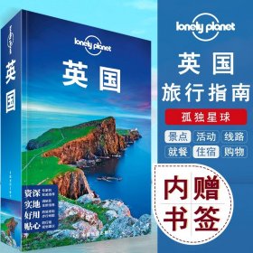 版 孤独星球Lonely Planet 英国 旅行指南英格兰伦敦自助游 大英博物馆牛津攻略书  剑桥曼彻斯特大本钟爱丁堡 食宿景点购物书籍