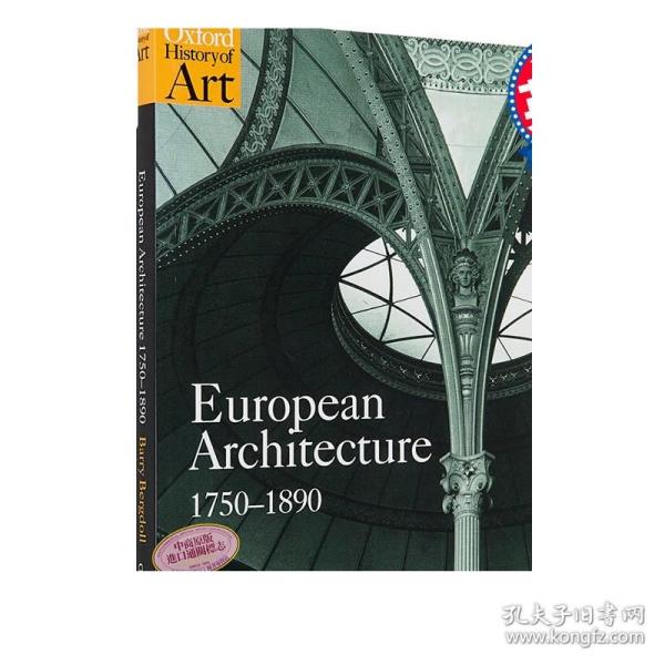 European Architecture 1750-1890 进口艺术 欧洲建筑1750-1890 Oxford University