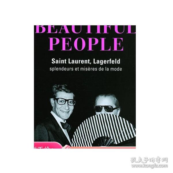 Beautiful People：Saint Laurent, Lagerfeld : splendeurs et misères de la mode